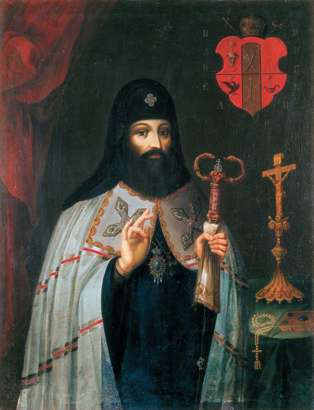St. Peter Mogila, Metropolitan of Kiev