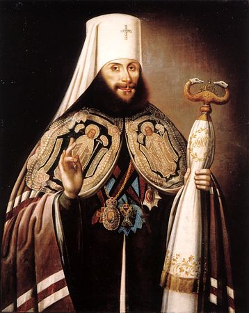 St. Philaret of Moscow