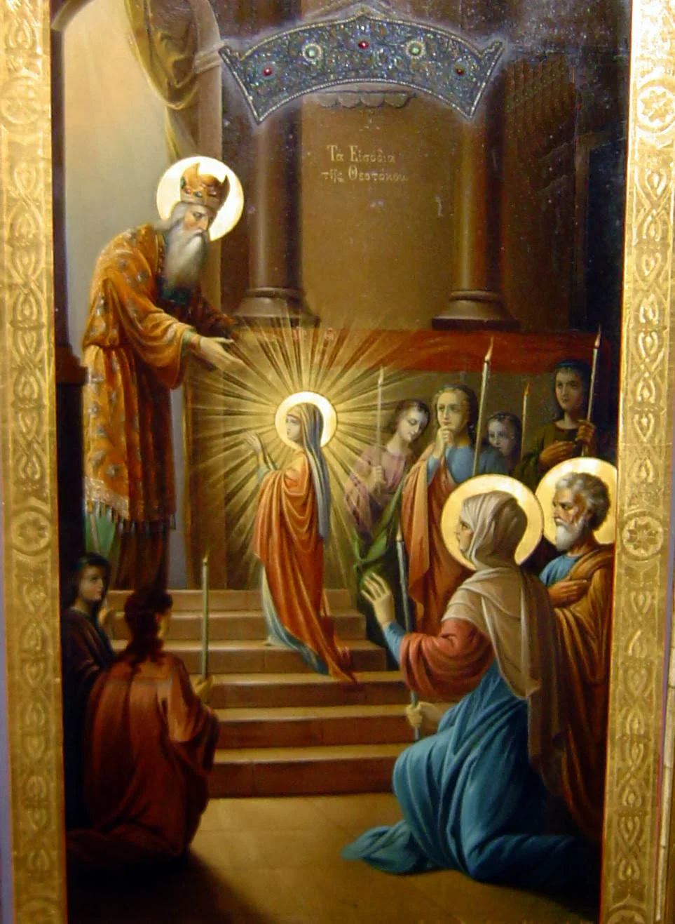 Entrance of the Theotokos
