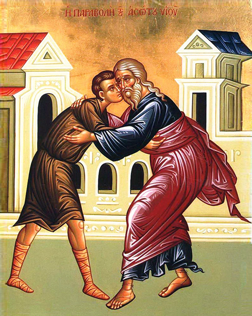 Parable of the Prodigal Son