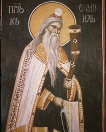 Prophet Samuel