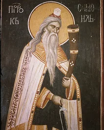 Prophet Samuel
