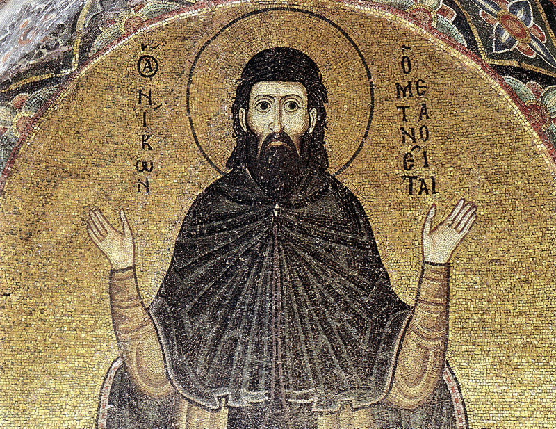 St. Nikon Metanoeite