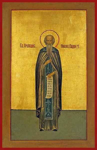 St. Nikon of Radonezh