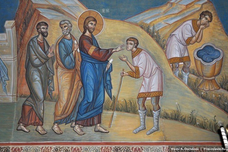 Sunday of the Blind Man