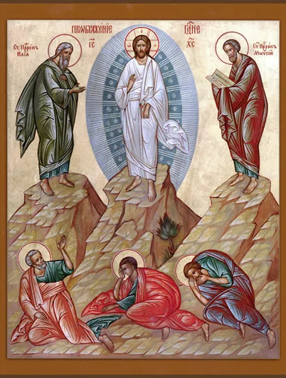 Transfiguration