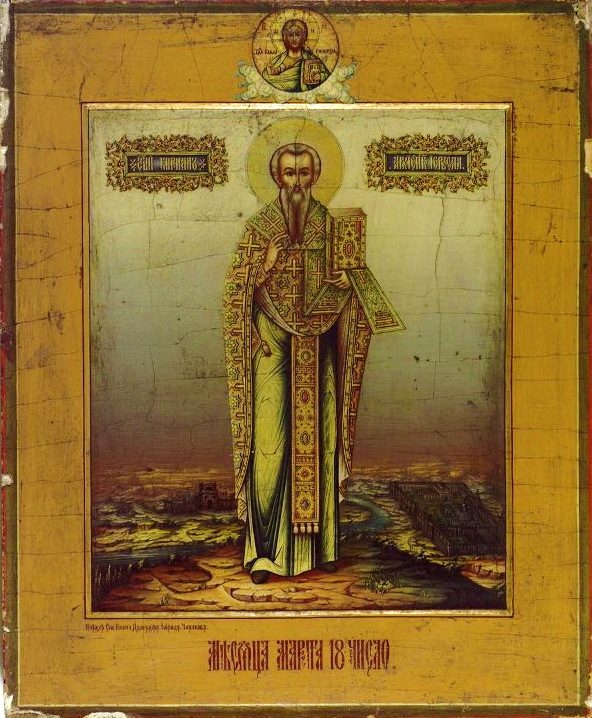 Icon of St. Cyril of Jerusalem in bishop's vestments, by Osip Chirikov