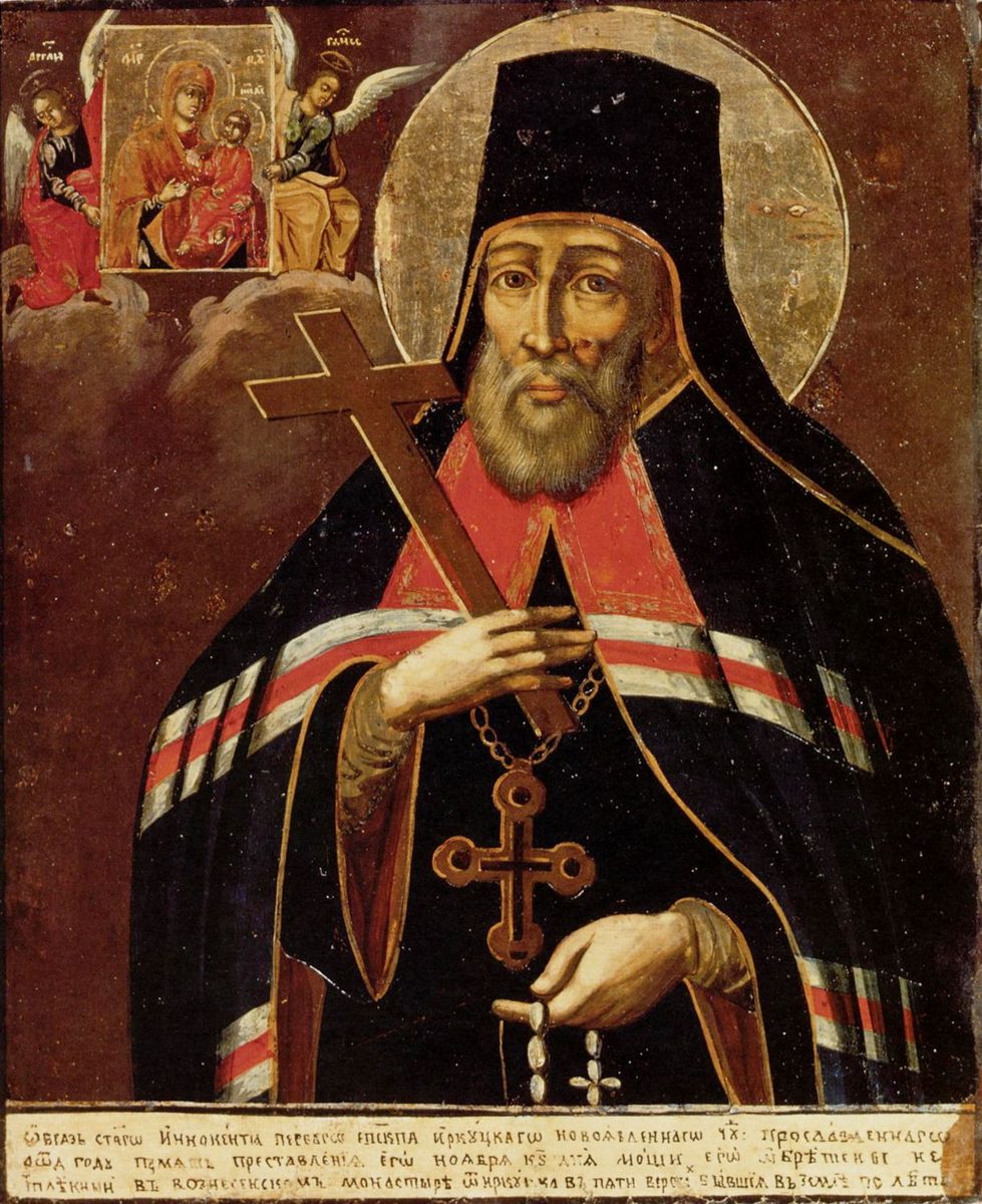 Icon of St. Innocent of Irkutsk holding a cross and prayer rope