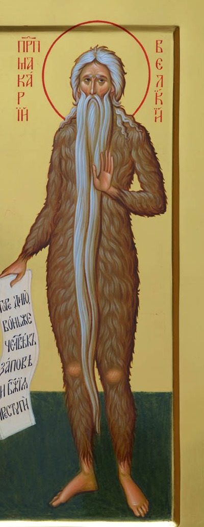 Icon of St. Macarius the Great of Egypt holding a scroll