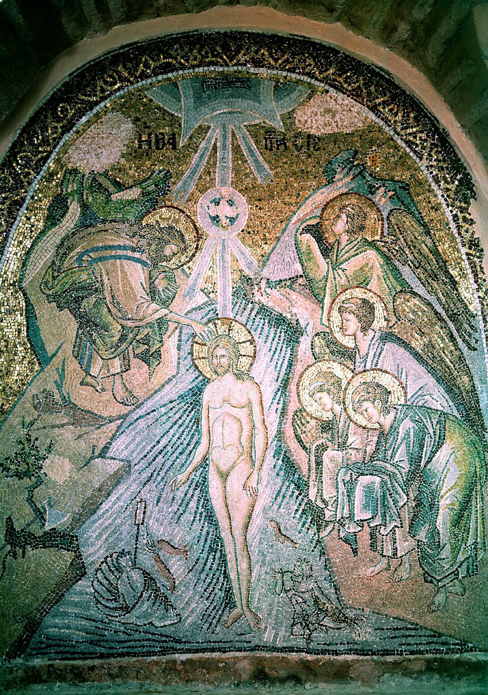 Baptism of Christ mosaic